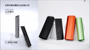 碳纤纹 阳极